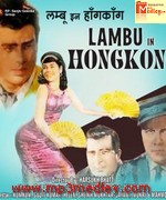 Lambu In Hongkong 1967 song download